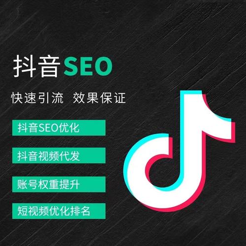 楚雄州抖音广告